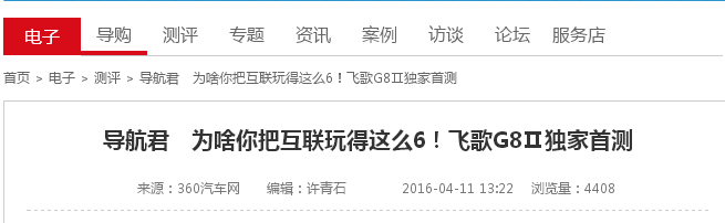 1461834701259567.png QQ图片20160415164303.png